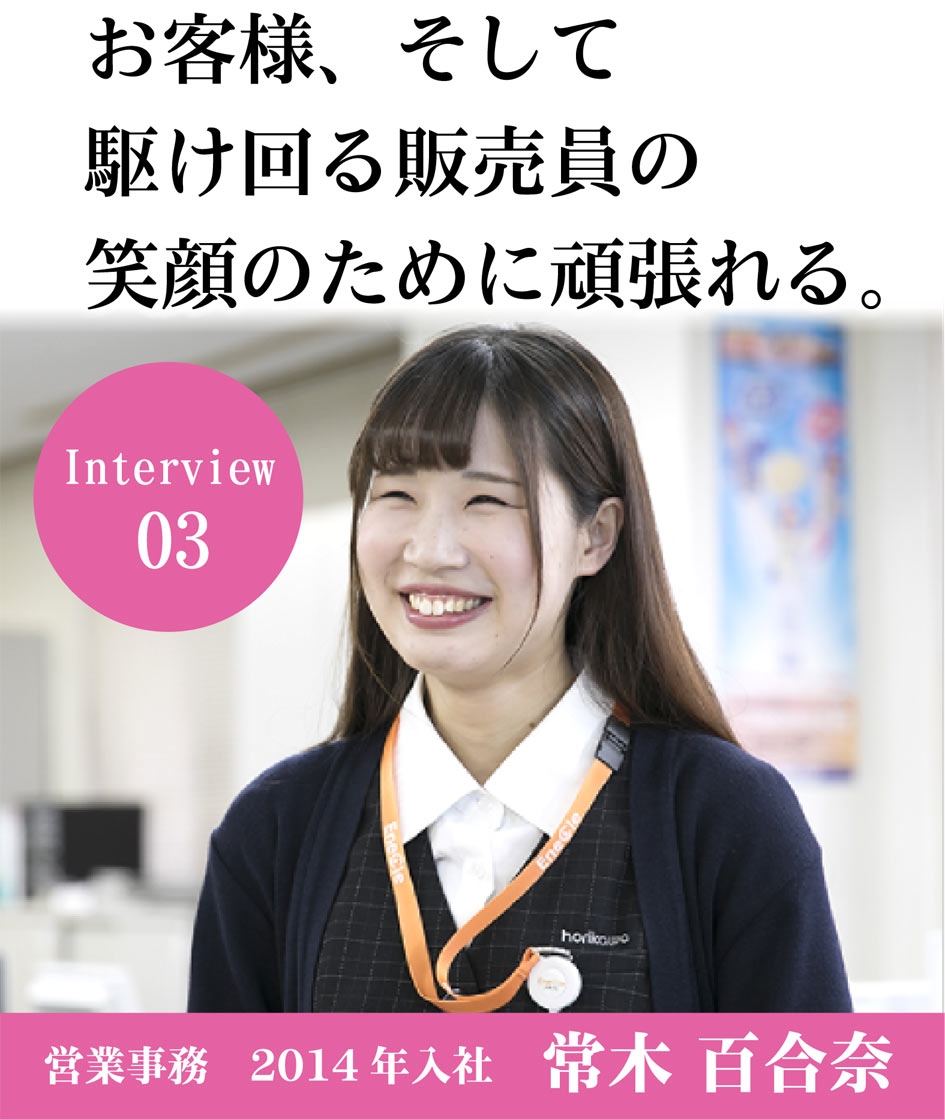 堀川 産業